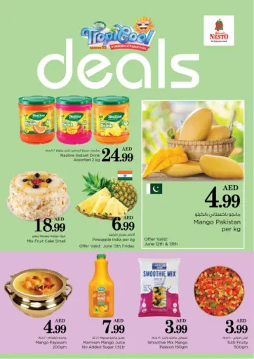 Tropicool Deals من نستو هايبرماركت الشارقة / عجمان الإمارات
